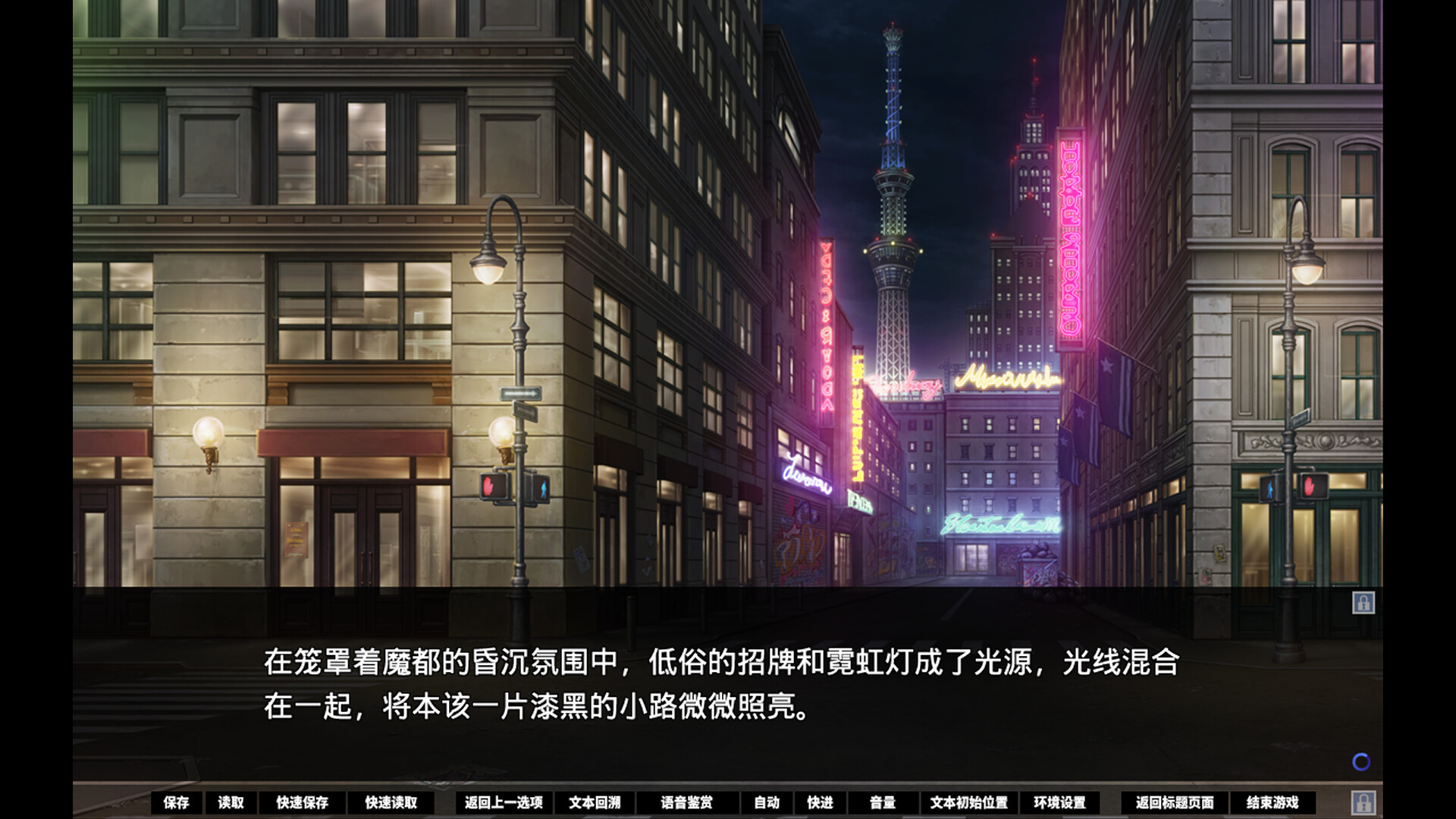 牺牲恶棍/SACRIFICE VILLAINS 第3张 牺牲恶棍/SACRIFICE VILLAINS 第3张