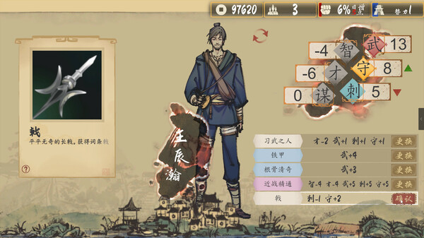 圣闻志狐游传/The Sheng's Written - Journey of Hoo 第4张 圣闻志狐游传/The Sheng's Written - Journey of Hoo 第4张