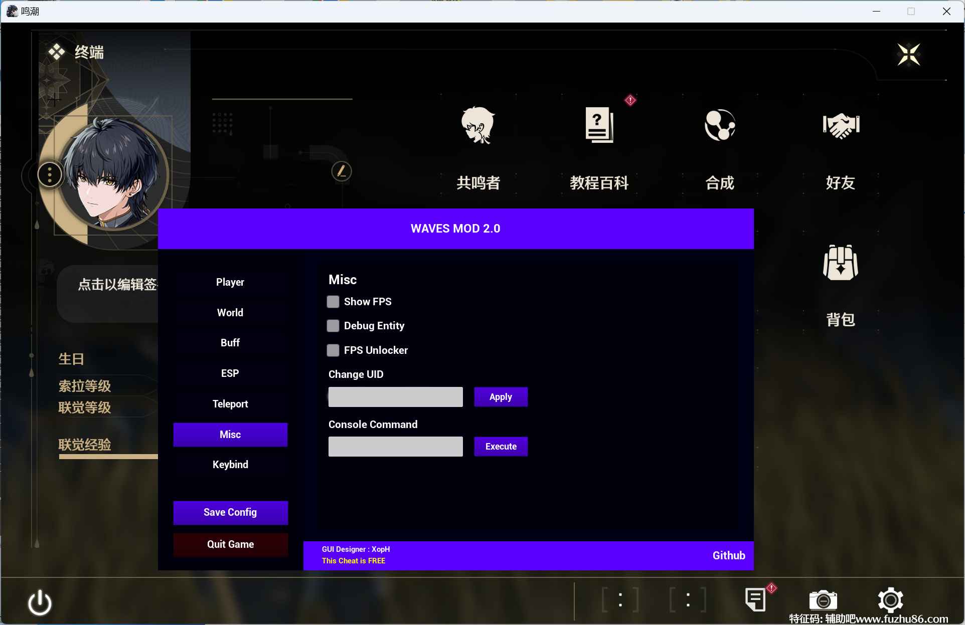 鸣潮KUNMOD多功能2.0.9国服版 第1张 鸣潮KUNMOD多功能2.0.9国服版 第1张