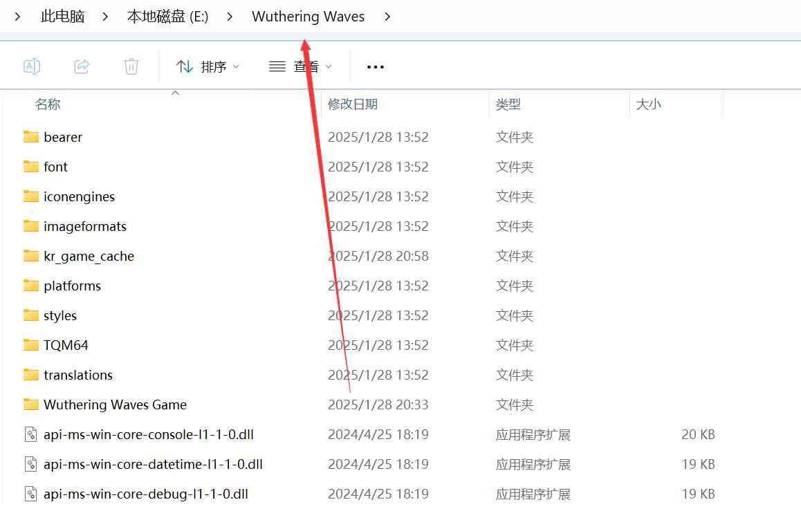 鸣潮KUNMOD多功能2.0.9国服版 第2张 鸣潮KUNMOD多功能2.0.9国服版 第2张