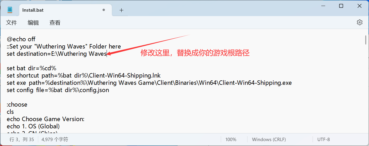 鸣潮KUNMOD多功能2.0.9国服版 第3张 鸣潮KUNMOD多功能2.0.9国服版 第3张