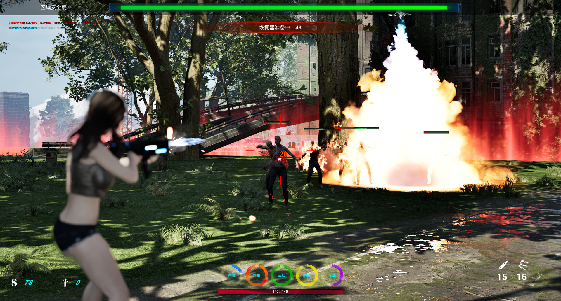 王牌求生/ACESurvivor 第1张 王牌求生/ACESurvivor 第1张