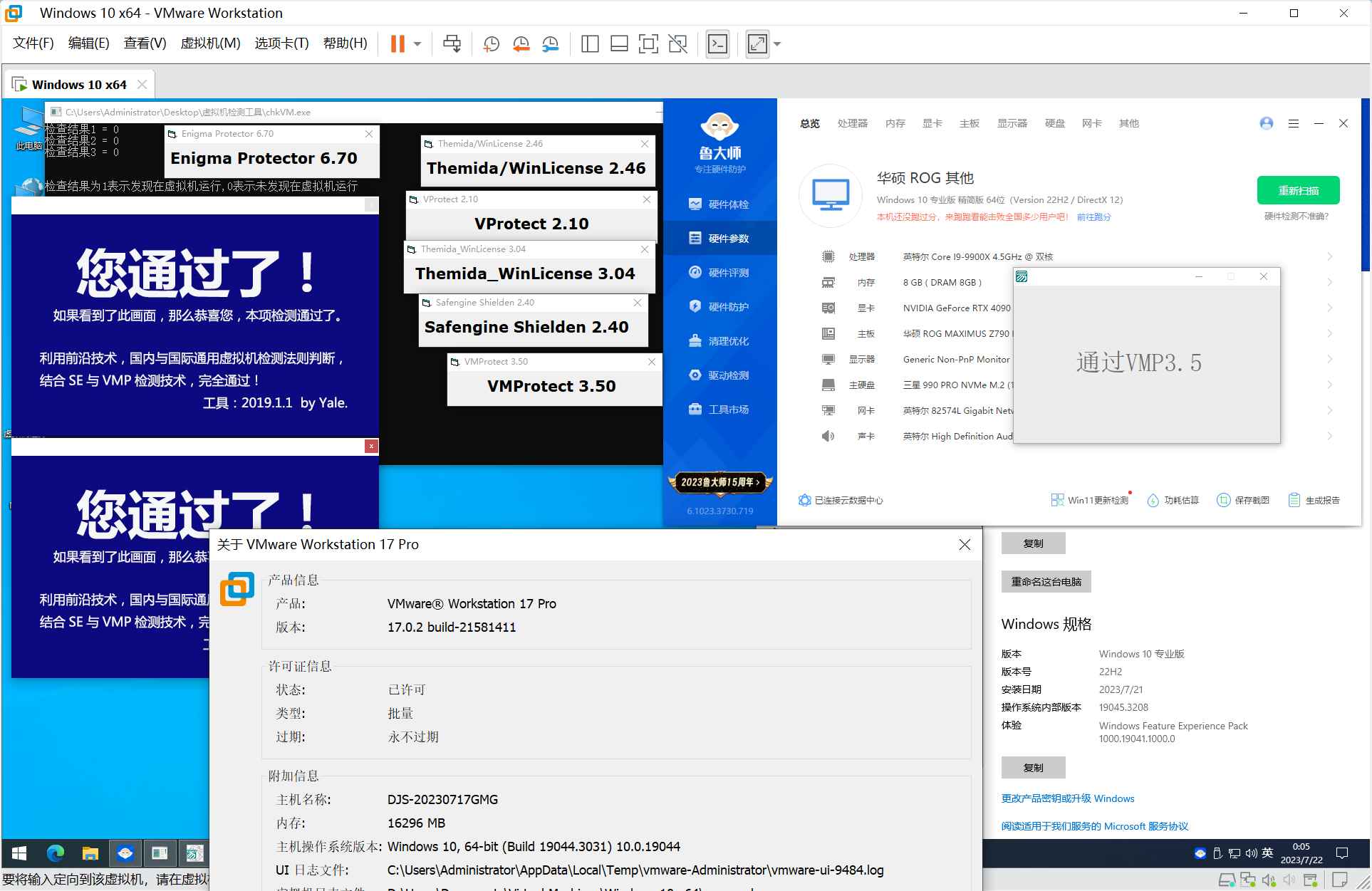 VMware 17.0.2 去虚拟化 Win10 Pro22H2 x64【过鲁大师/过强壳】 第1张 VMware 17.0.2 去虚拟化 Win10 Pro22H2 x64【过鲁大师/过强壳】 第1张
