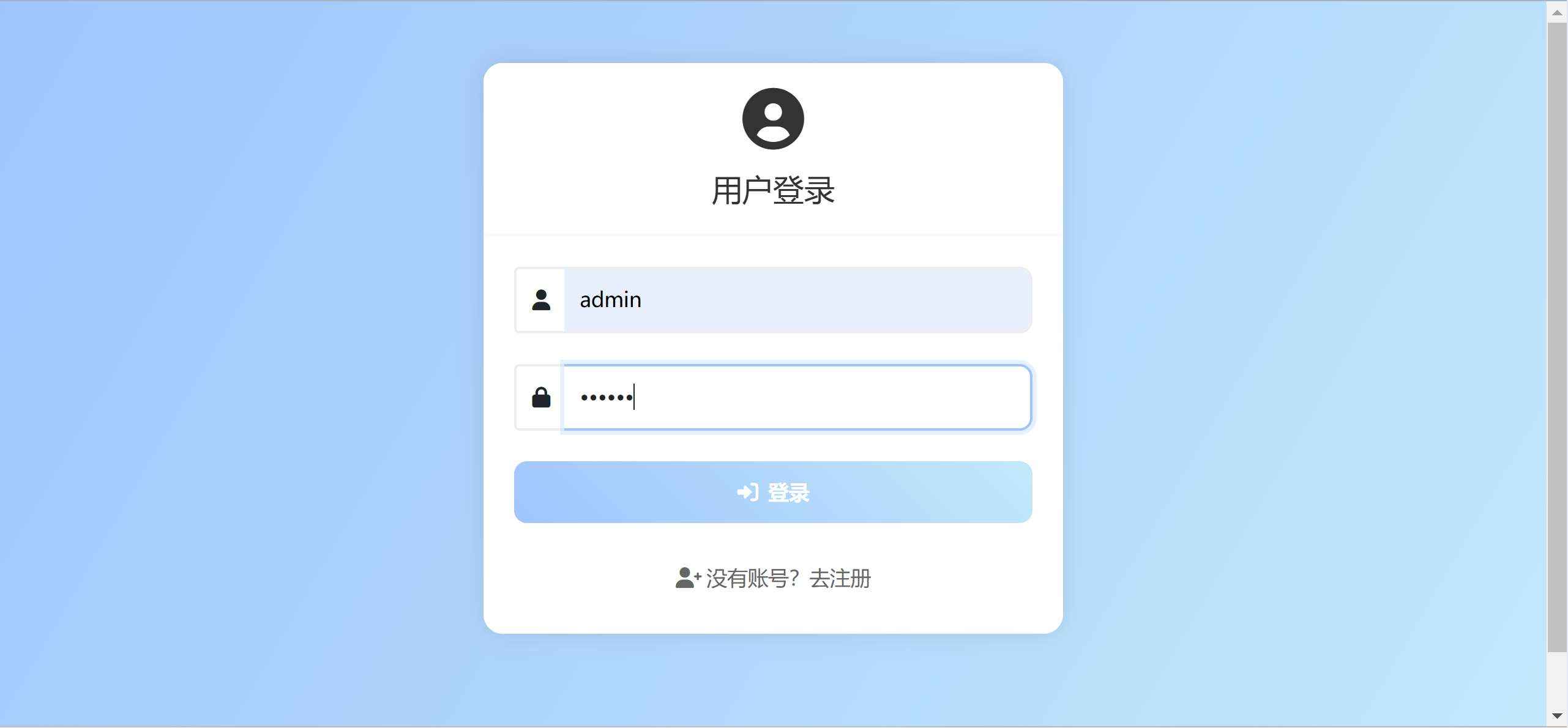 PHP在线聊天系统 第1张 PHP在线聊天系统 第1张