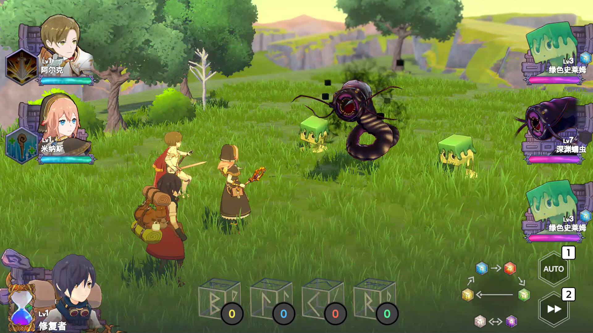 神箱/Mythology of Cube 第1张 神箱/Mythology of Cube 第1张