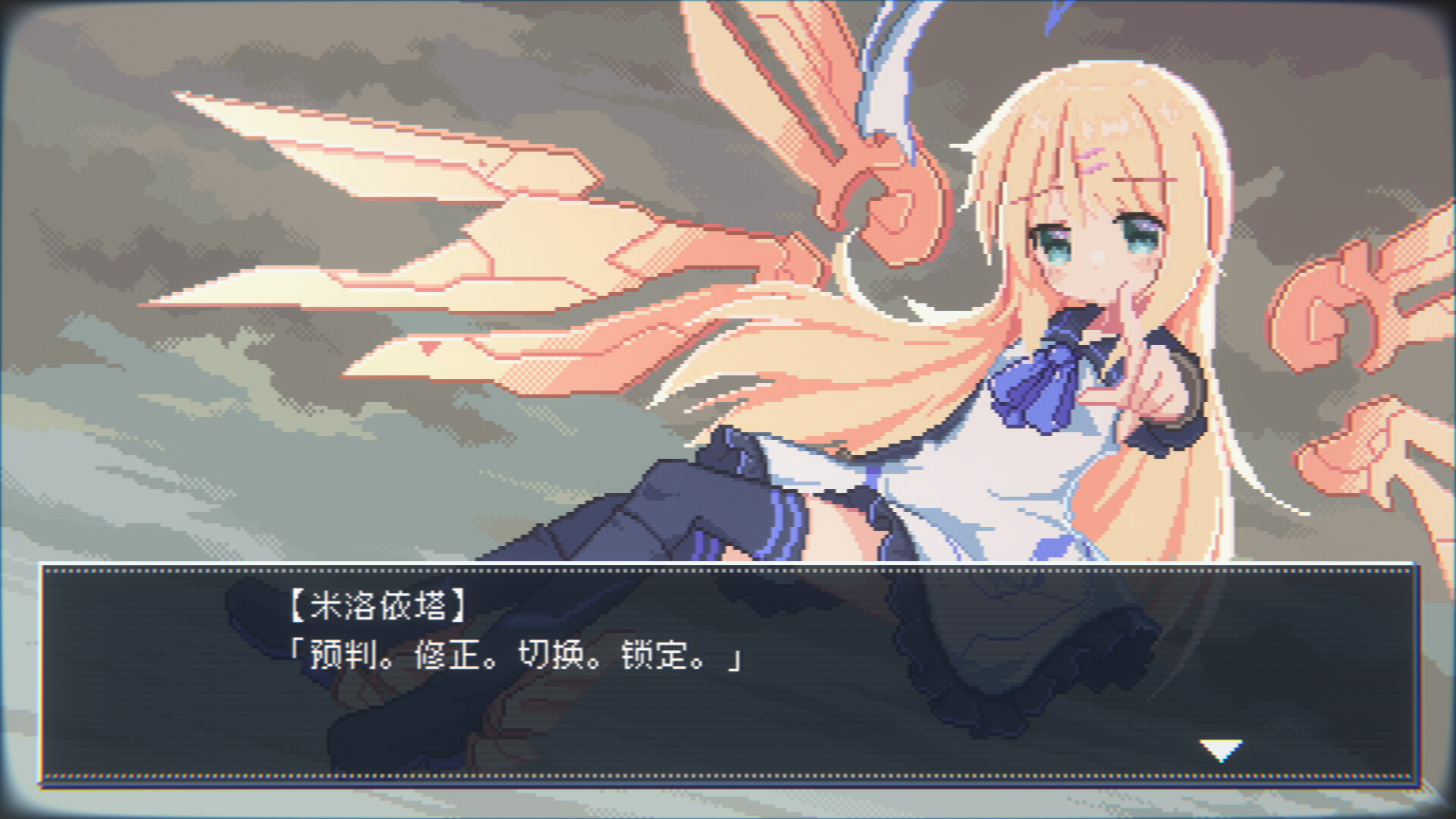 幻耀的羽毛/Mirage Feathers 第1张 幻耀的羽毛/Mirage Feathers 第1张