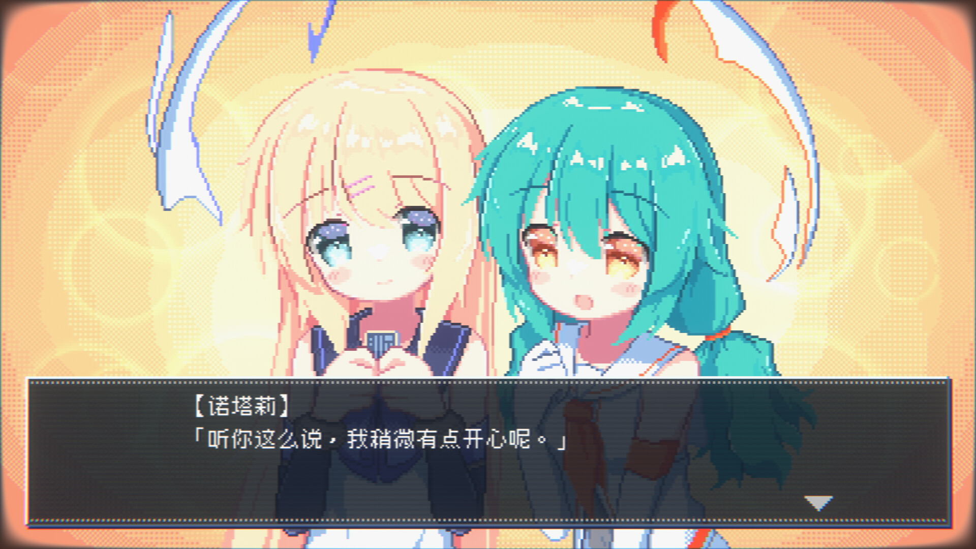 幻耀的羽毛/Mirage Feathers 第3张 幻耀的羽毛/Mirage Feathers 第3张