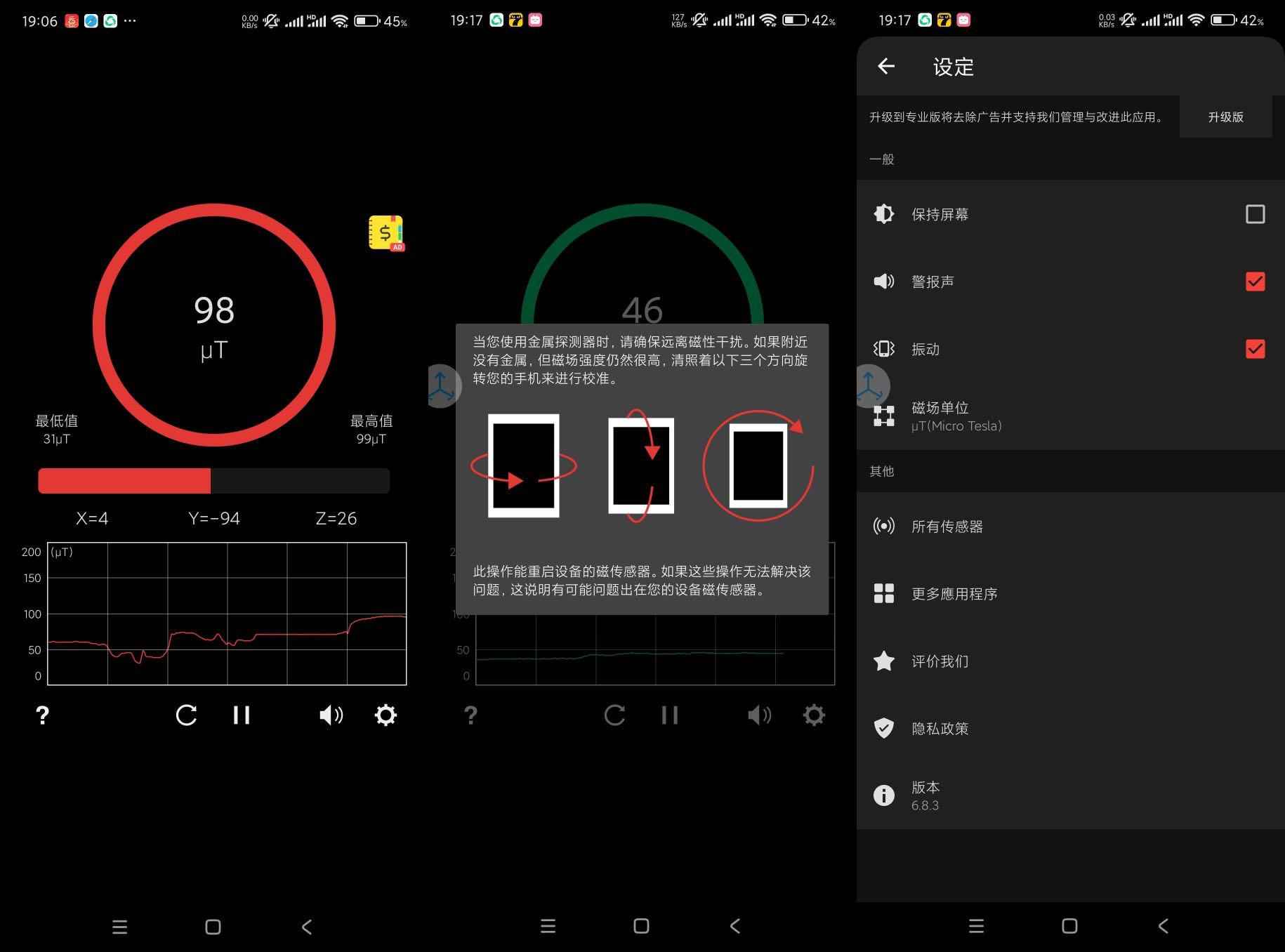 金属探测器-寻宝探险挖金必备 第1张 金属探测器-寻宝探险挖金必备 第1张