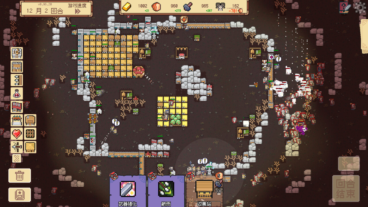 边境开拓者/Border Pioneer 第1张 边境开拓者/Border Pioneer 第1张