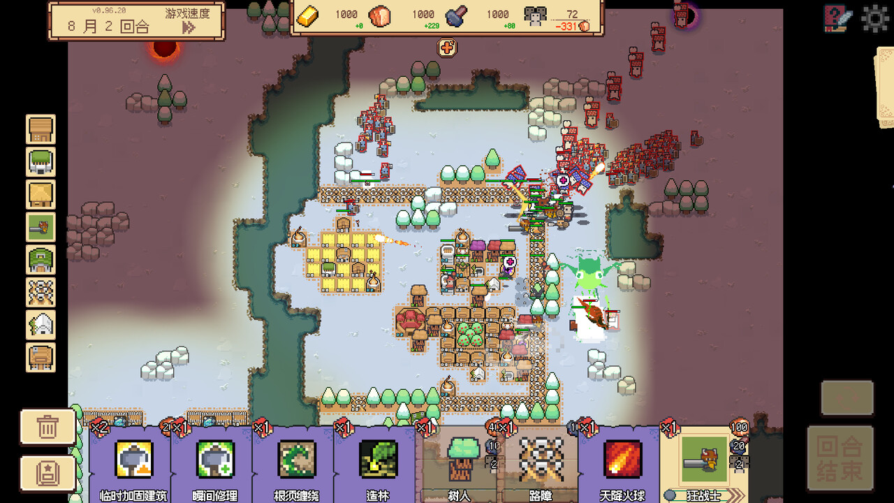 边境开拓者/Border Pioneer 第3张 边境开拓者/Border Pioneer 第3张