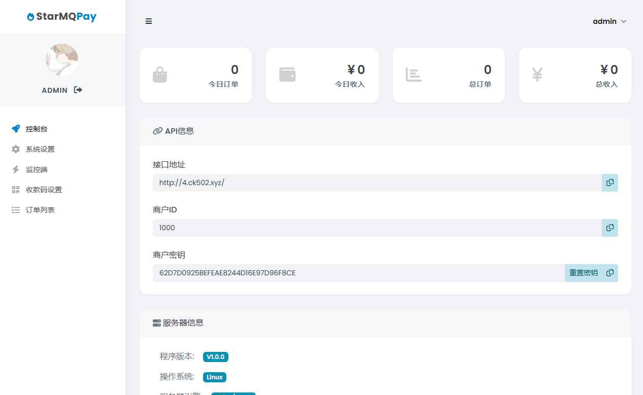 个人免签约支付ThinkPHP6框架系统,PHP源码码支付系统 第2张 个人免签约支付ThinkPHP6框架系统,PHP源码码支付系统 第2张