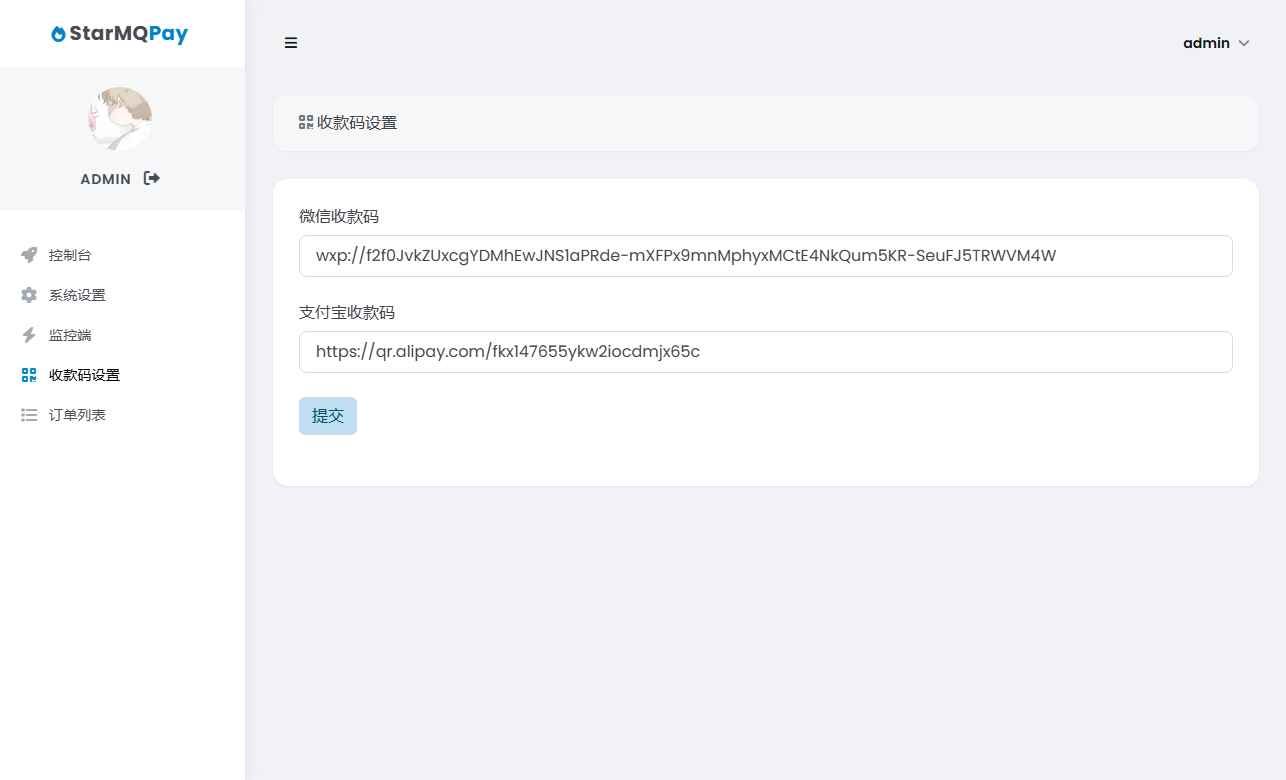 个人免签约支付ThinkPHP6框架系统,PHP源码码支付系统 第3张 个人免签约支付ThinkPHP6框架系统,PHP源码码支付系统 第3张