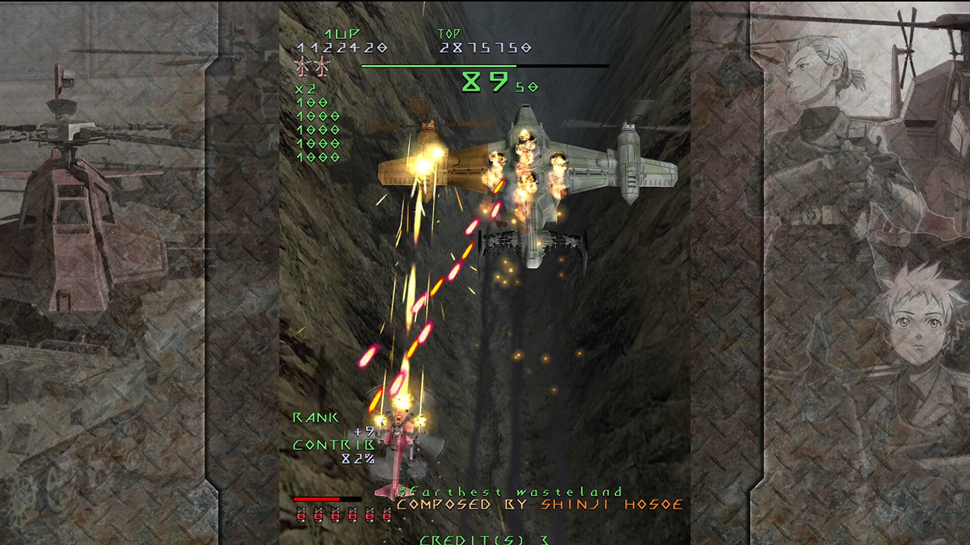 全面溃败/UNDER DEFEAT 第1张 全面溃败/UNDER DEFEAT 第1张