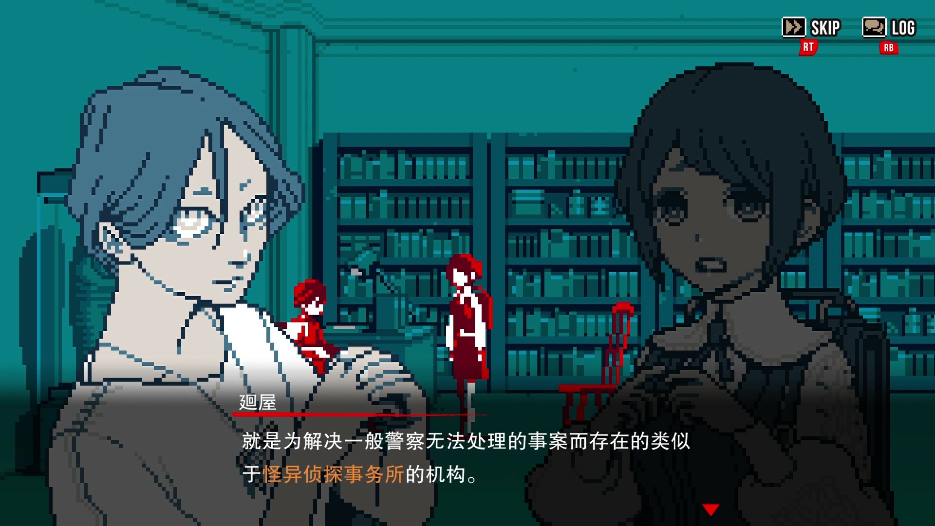 都市传说解体中心/Urban Myth Dissolution Center 第2张 都市传说解体中心/Urban Myth Dissolution Center 第2张