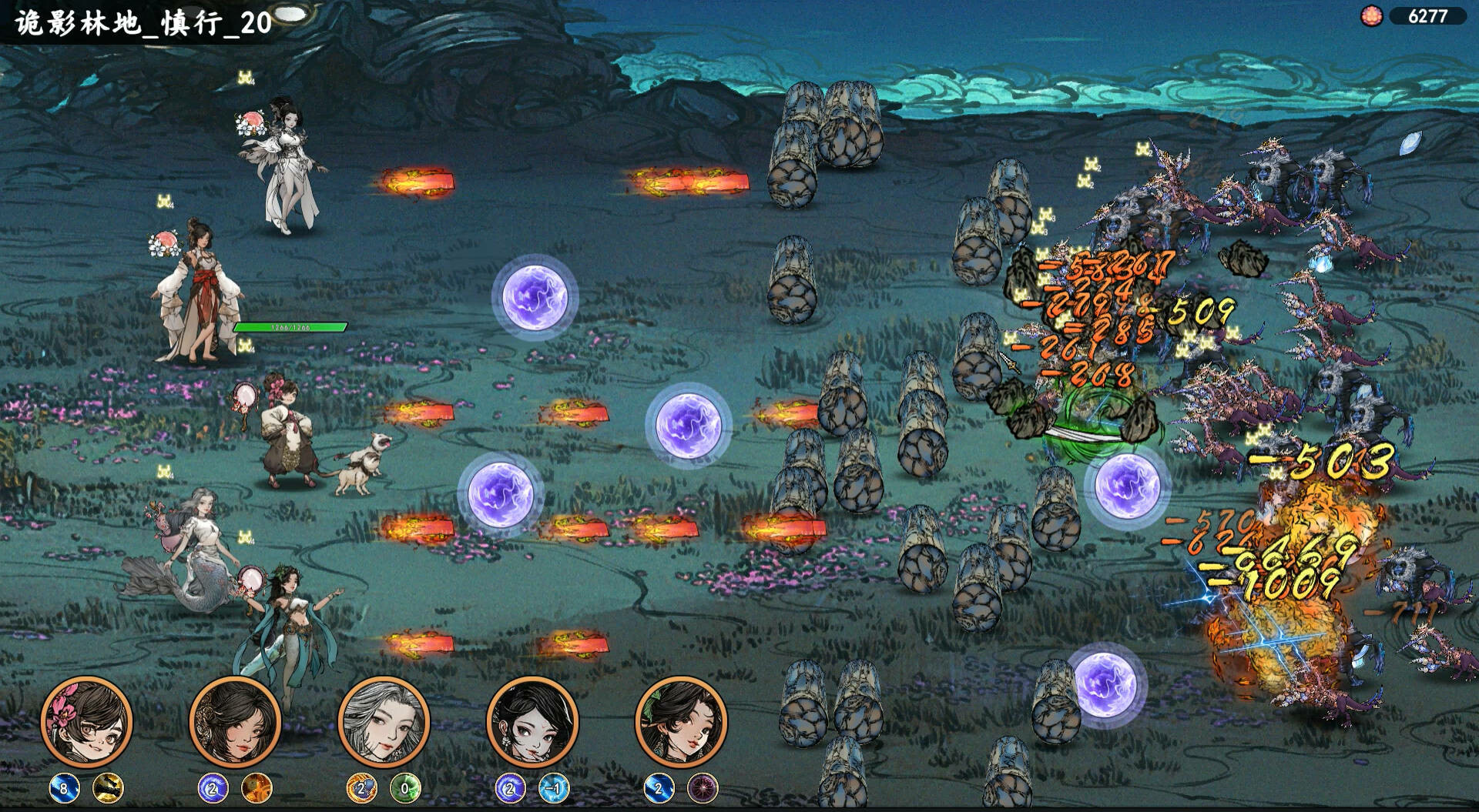 旧日女修/Ancient Cultivatrix 第2张 旧日女修/Ancient Cultivatrix 第2张