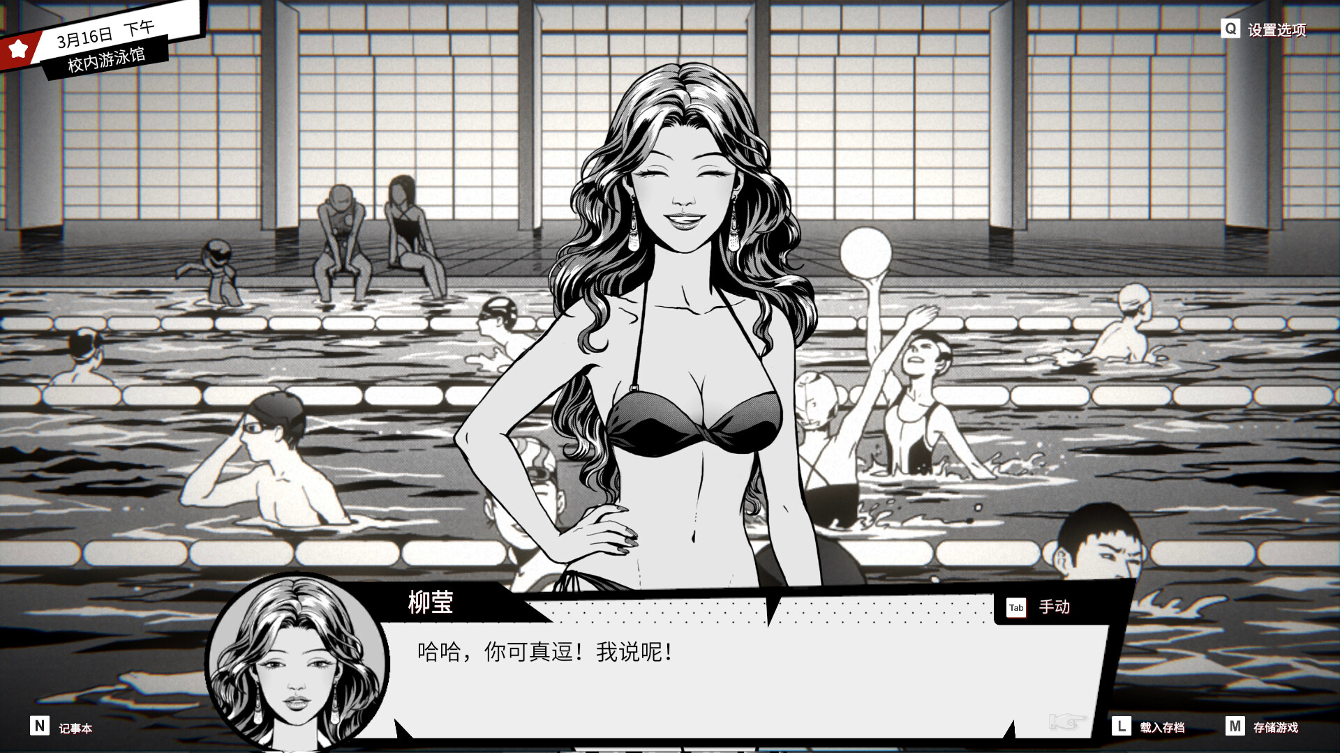 异人/Weirdo 第1张 异人/Weirdo 第1张