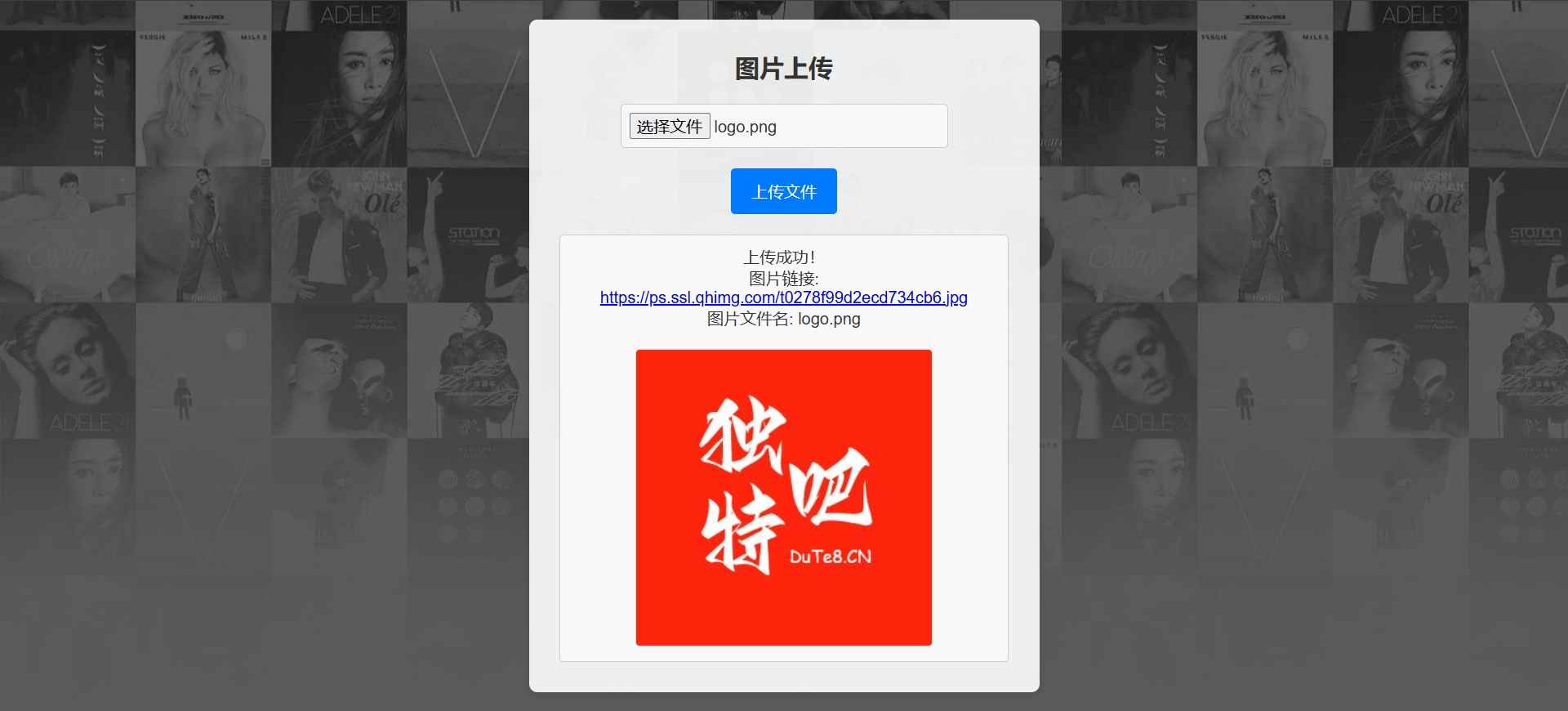利用360官方API构建高效便捷的图片上传单页HTML源码 第1张 利用360官方API构建高效便捷的图片上传单页HTML源码 第1张