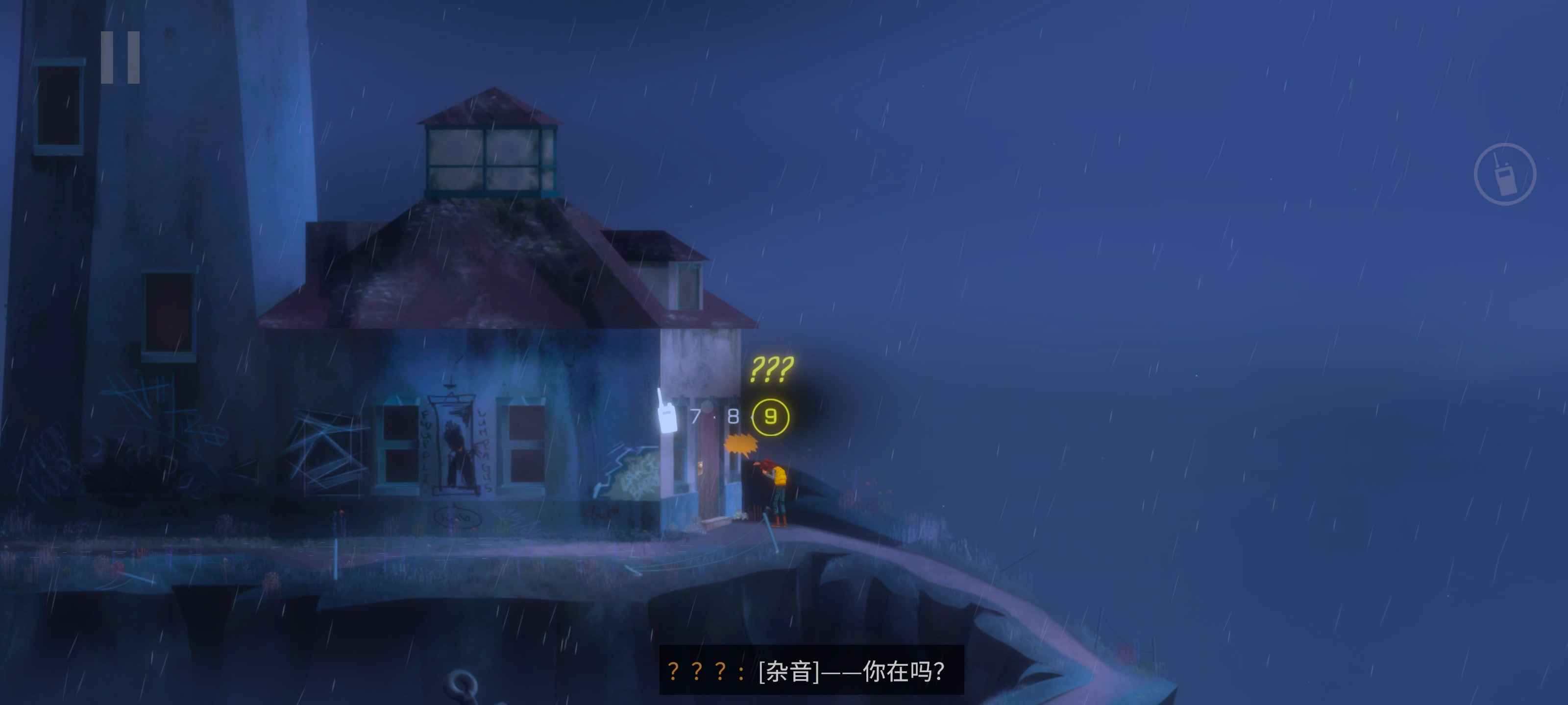 《狼奔豕突2：失落信号Steam移植》：沉浸式冒险之旅  第1张
