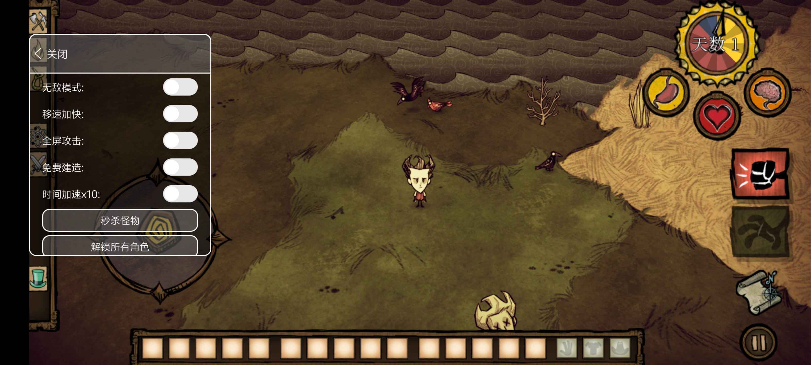 饥荒：巨人国v1.18 安卓MOD版——解锁角色，极速开荒，享受全屏攻击的极致生存体验！  第1张