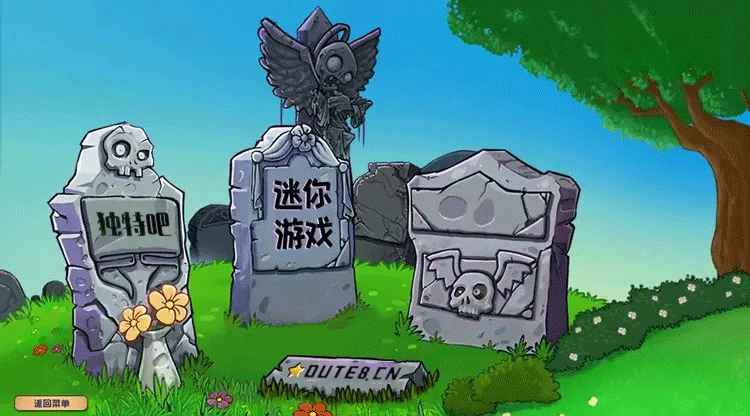 植物大战僵尸杂交版 - 热门休闲游戏 v3.1.5 / 融合版 v2.2 第1张 植物大战僵尸杂交版 - 热门休闲游戏 v3.1.5 / 融合版 v2.2 第1张