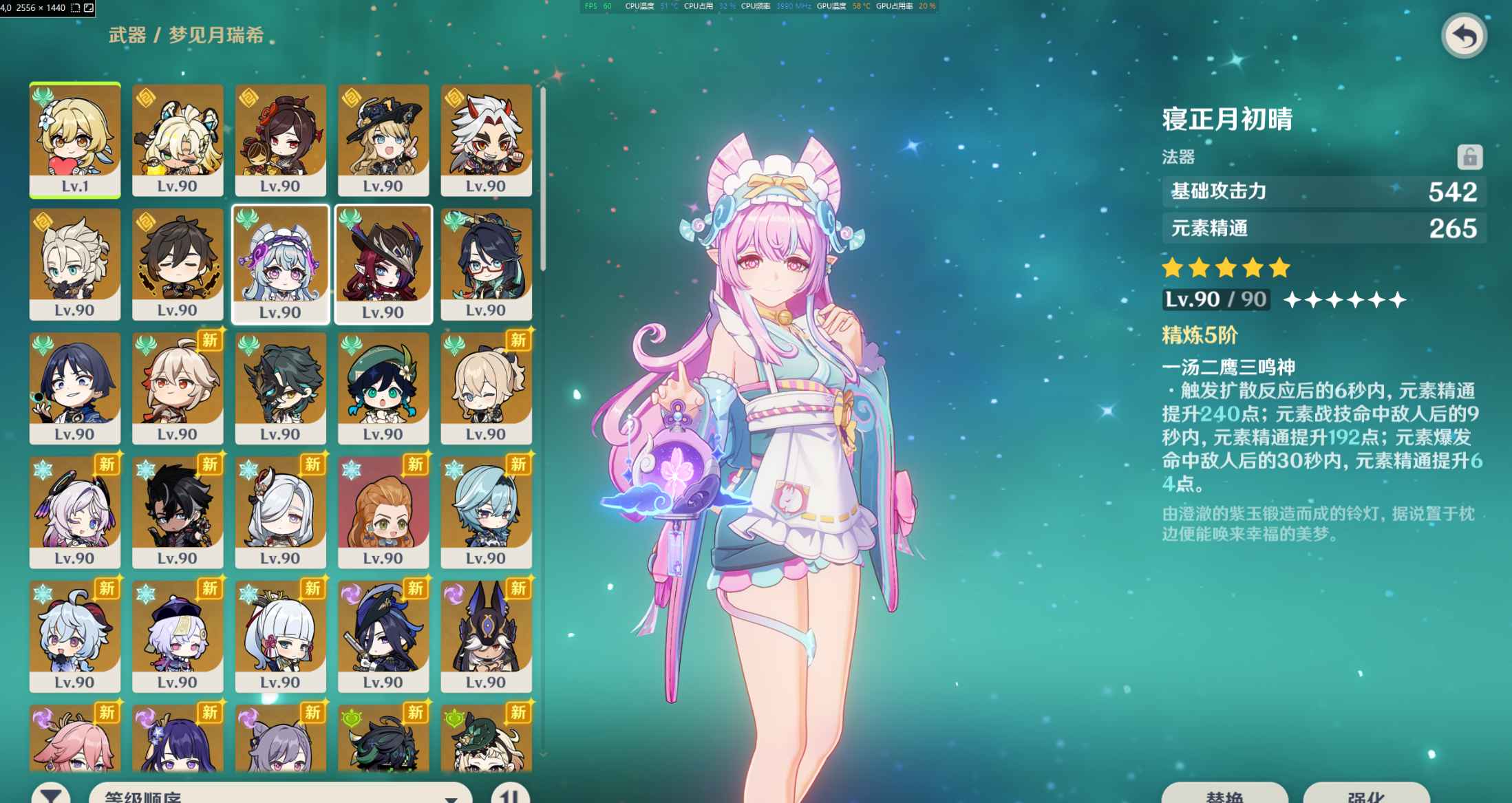 PC+安卓原神v5.8指令服Mod整合版 第3张 PC+安卓原神v5.8指令服Mod整合版 第3张