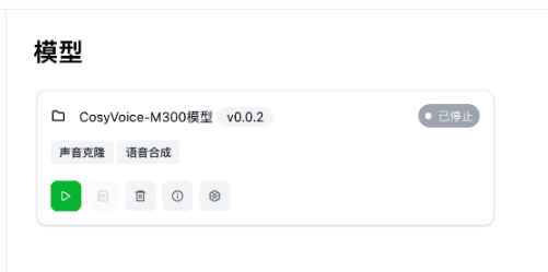 AIGCPANEL PRO版 开源免费数字人数字分身软件+模型 视频合成模型 声音克隆 第5张 AIGCPANEL PRO版 开源免费数字人数字分身软件+模型 视频合成模型 声音克隆 第5张