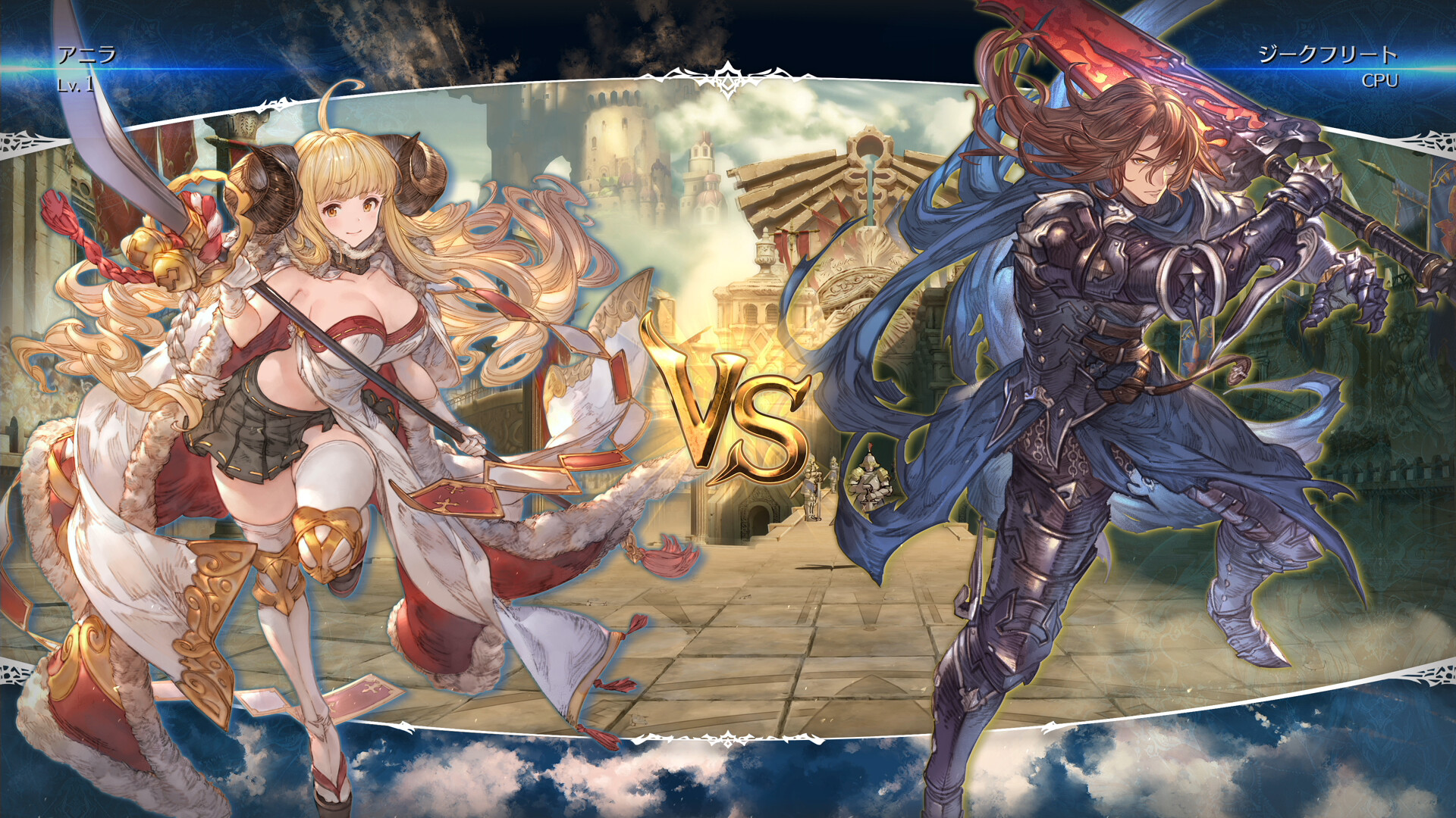 碧蓝幻想Versus:崛起/Granblue Fantasy Versus: Rising 第1张 碧蓝幻想Versus:崛起/Granblue Fantasy Versus: Rising 第1张