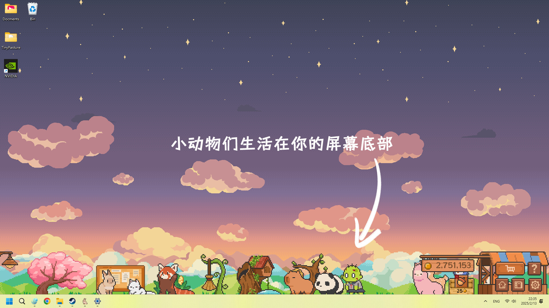 动物栏:桌面牧场/Tiny Pasture 第1张 动物栏:桌面牧场/Tiny Pasture 第1张