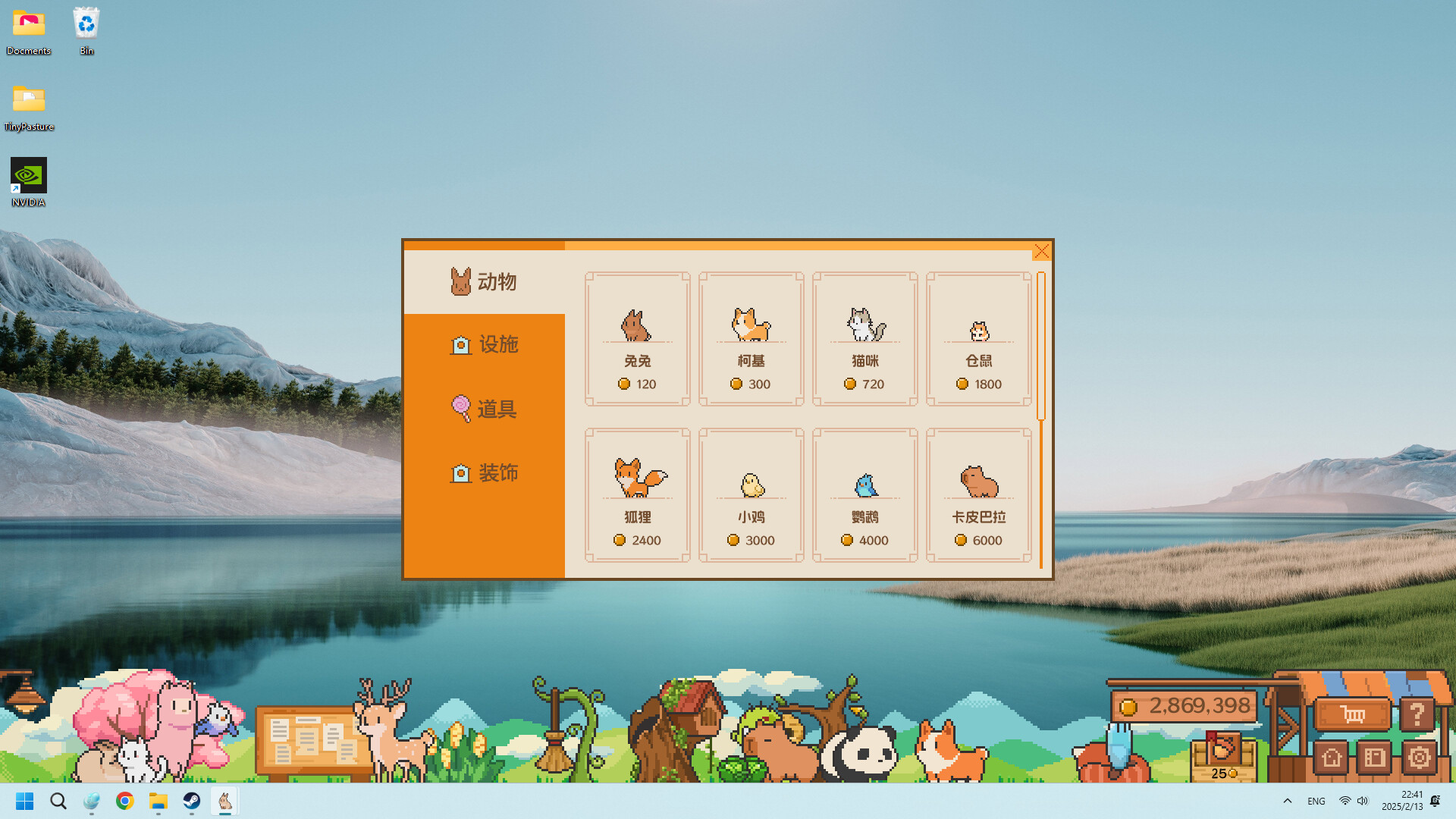 动物栏:桌面牧场/Tiny Pasture 第3张 动物栏:桌面牧场/Tiny Pasture 第3张