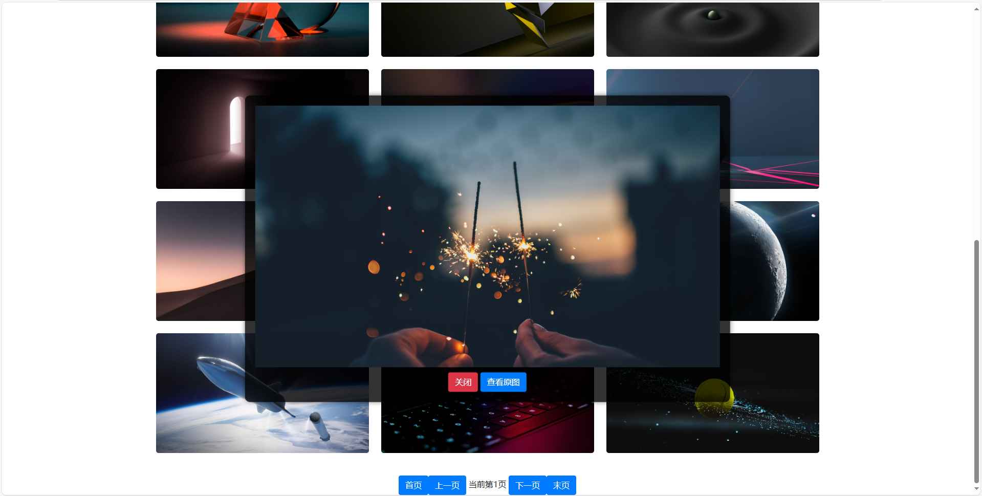 360壁纸HTML源码可运营1.3版 第1张 360壁纸HTML源码可运营1.3版 第1张