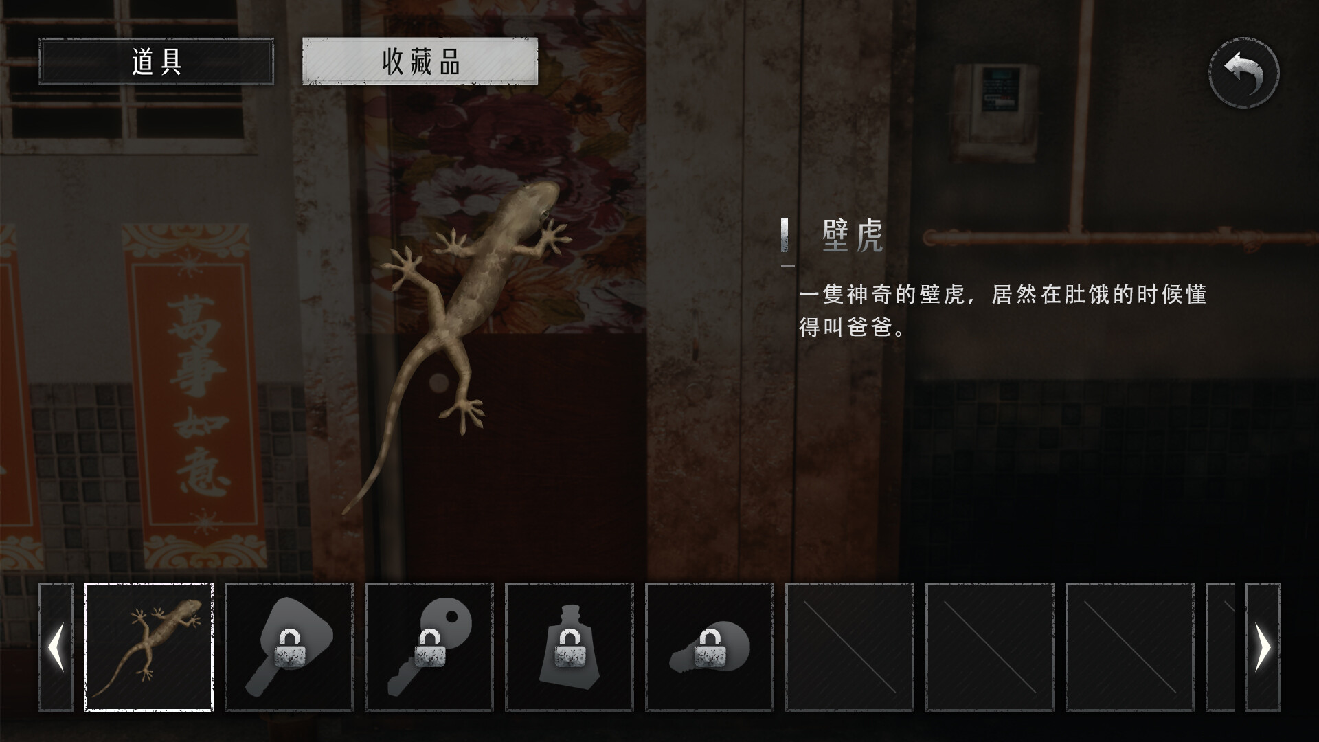 猛鬼大厦2/Haunted House 2 第2张 猛鬼大厦2/Haunted House 2 第2张