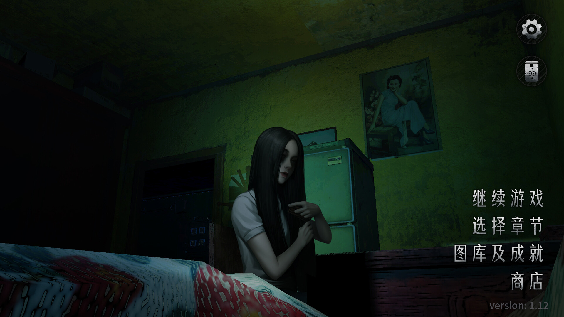 猛鬼大厦2/Haunted House 2 第3张 猛鬼大厦2/Haunted House 2 第3张