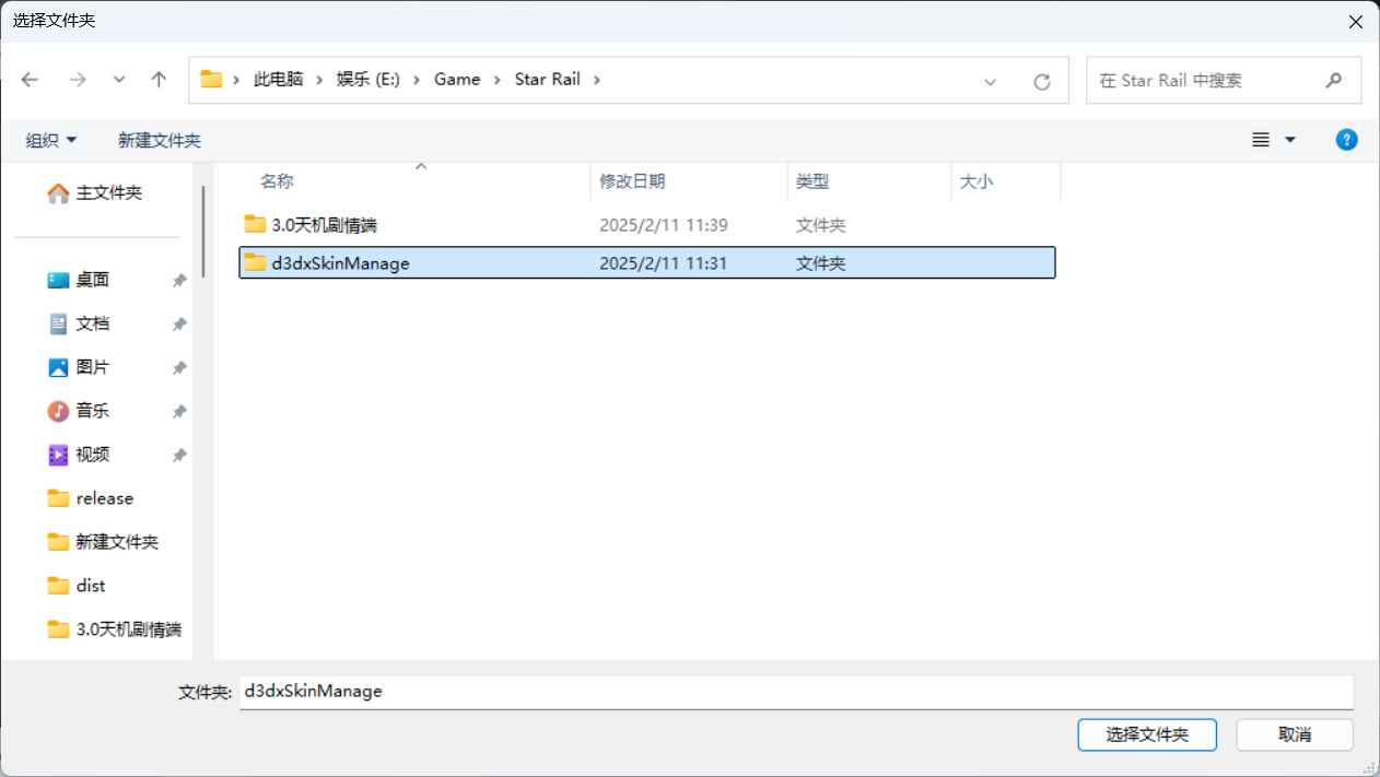 星铁3.1剧情一键端 第4张 星铁3.1剧情一键端 第4张