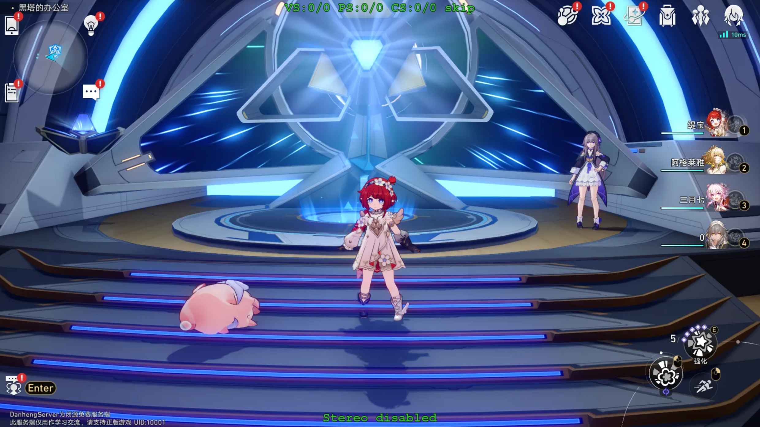 星铁3.1剧情一键端 第9张 星铁3.1剧情一键端 第9张