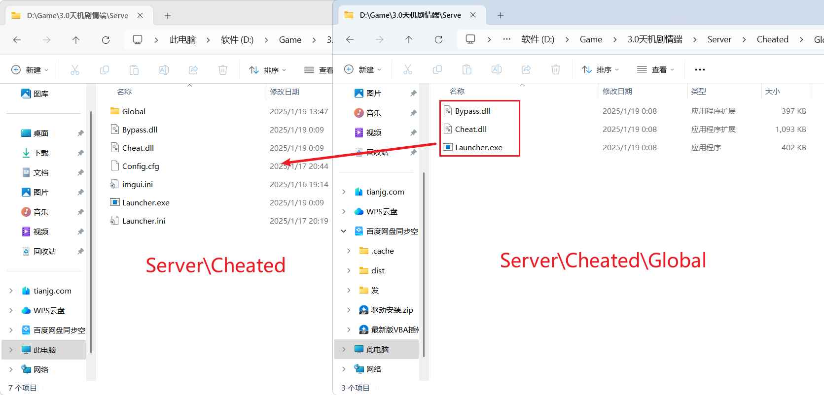 星铁3.1剧情一键端 第11张 星铁3.1剧情一键端 第11张