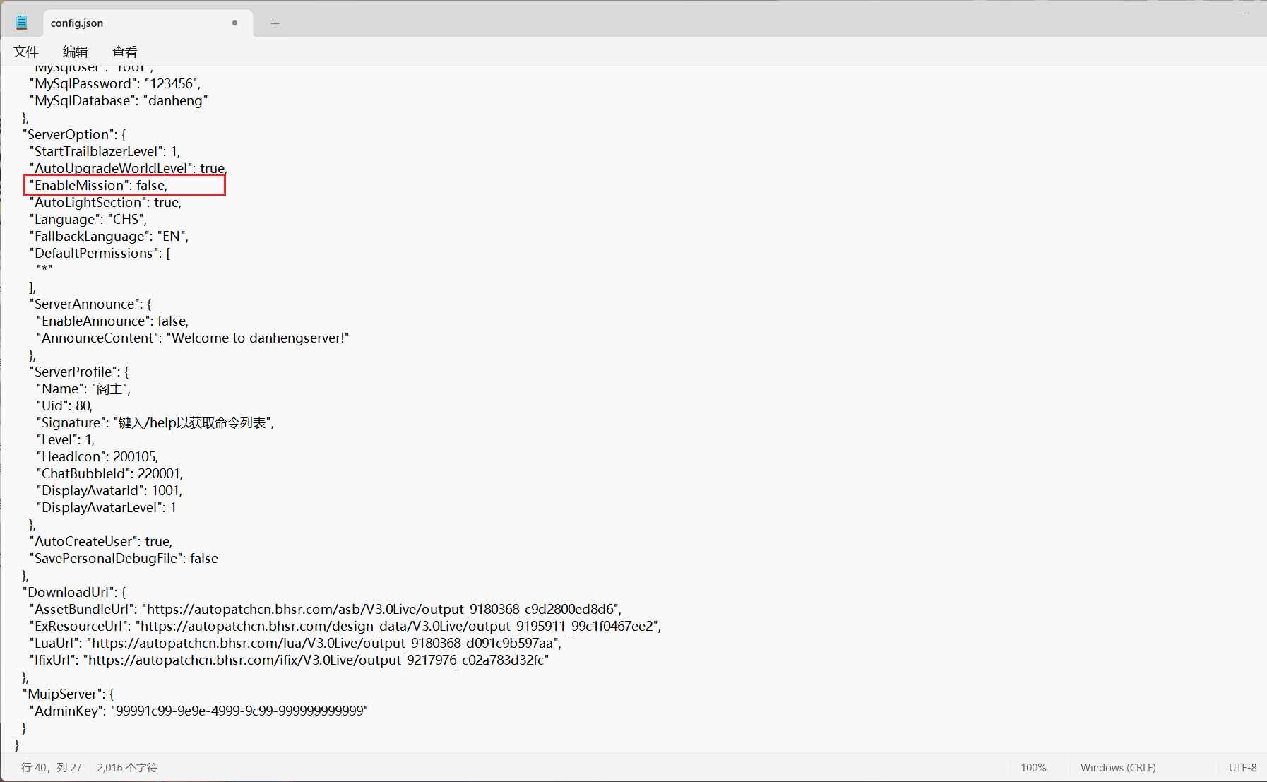 星铁3.1剧情一键端 第14张 星铁3.1剧情一键端 第14张