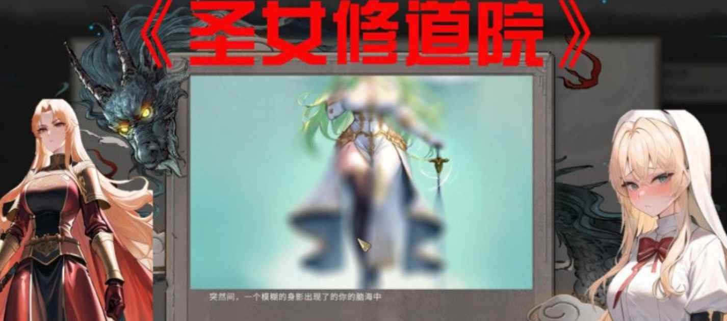 鬼谷八荒绅士魔改版 第1张 鬼谷八荒绅士魔改版 第1张