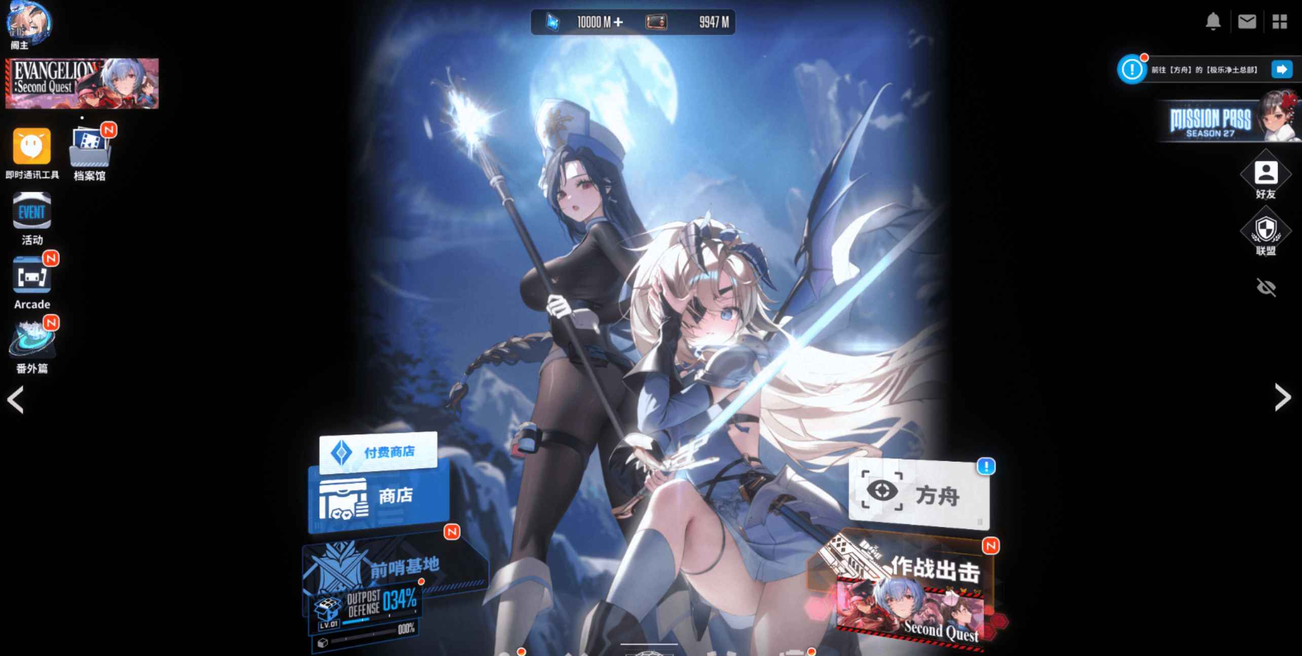 胜利女神一键端 第1张 胜利女神一键端 第1张