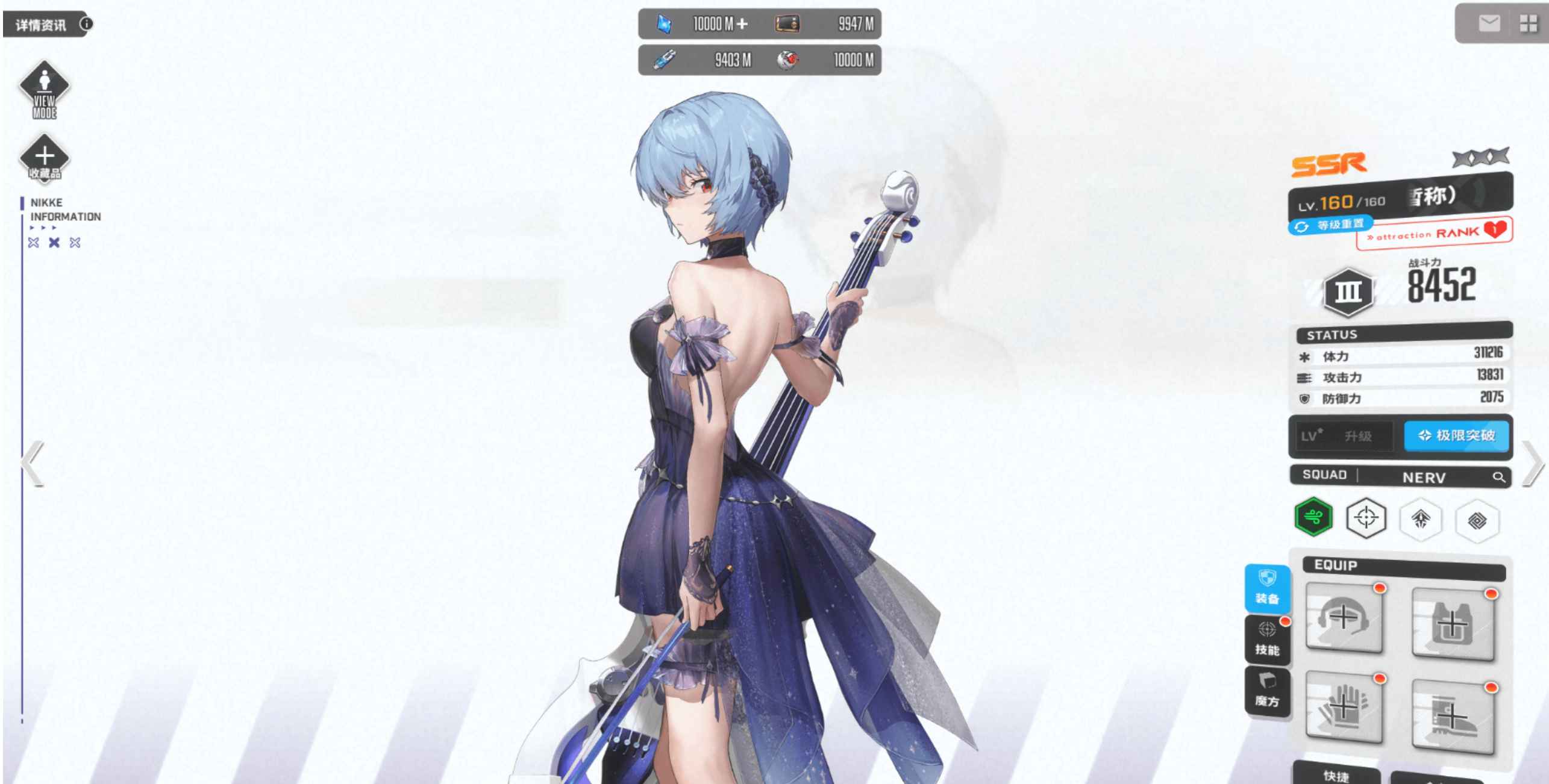 胜利女神一键端 第2张 胜利女神一键端 第2张