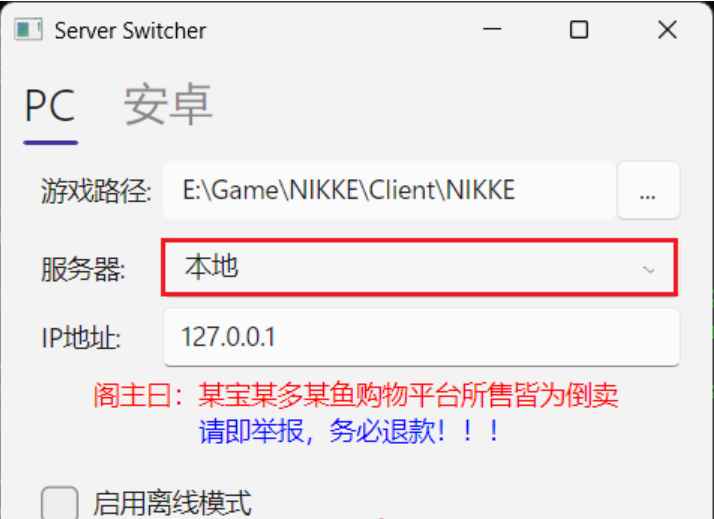 胜利女神一键端 第4张 胜利女神一键端 第4张