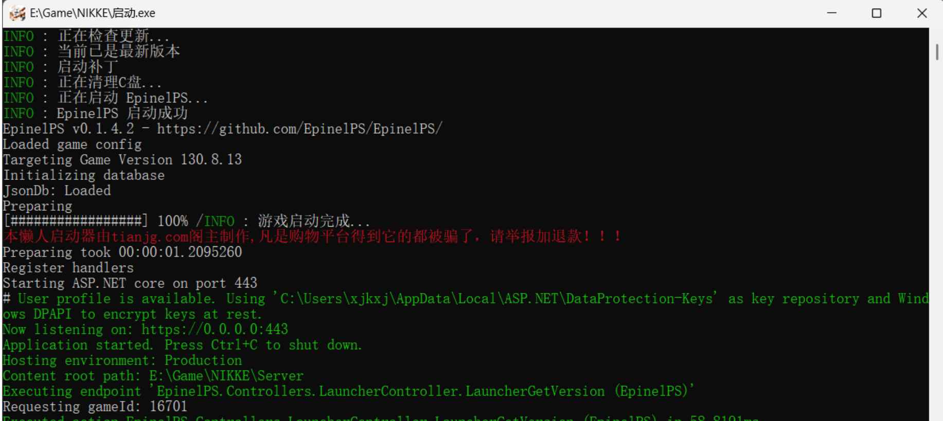 胜利女神一键端 第5张 胜利女神一键端 第5张