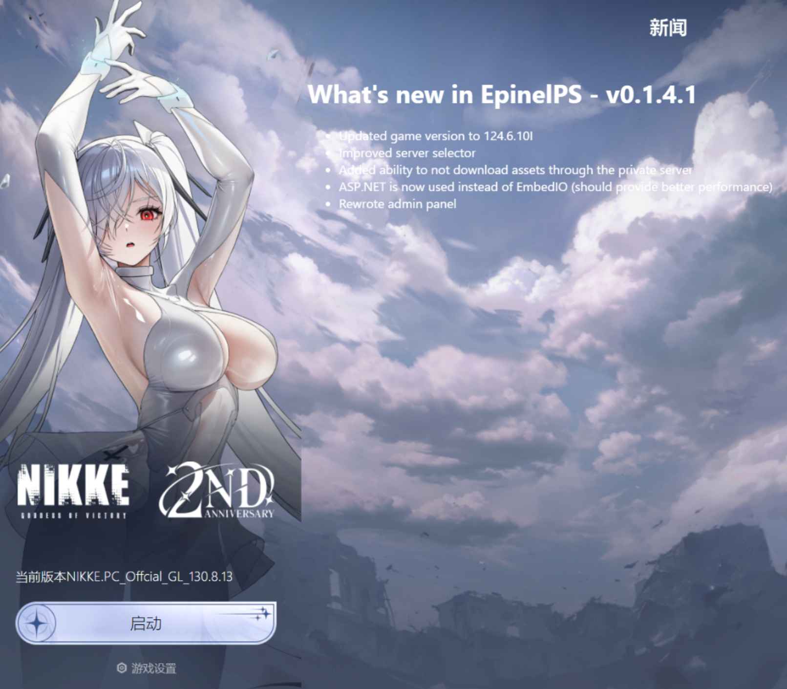 胜利女神一键端 第6张 胜利女神一键端 第6张