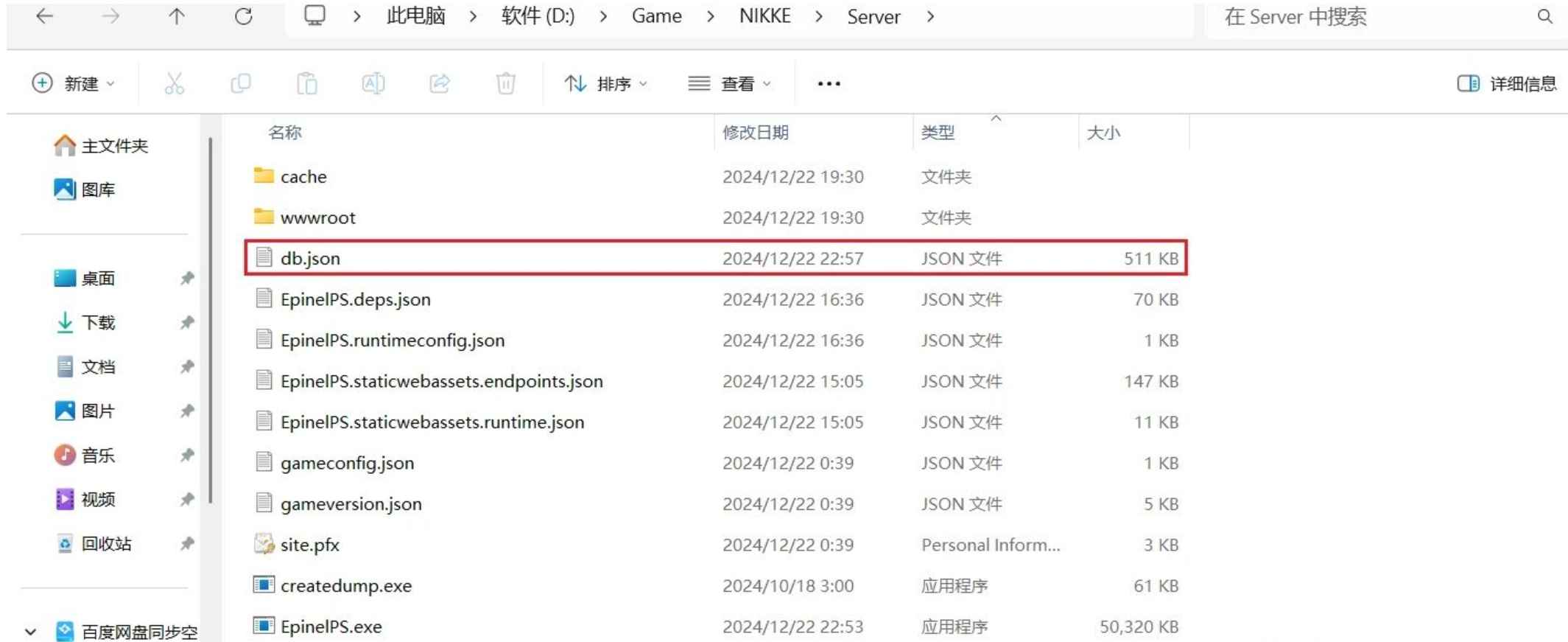 胜利女神一键端 第7张 胜利女神一键端 第7张