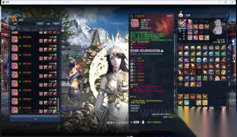 游蝶剑灵单机第十一版:一键3D端 第4张 游蝶剑灵单机第十一版:一键3D端 第4张