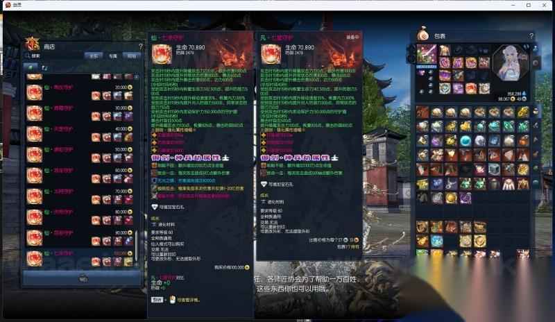 游蝶剑灵单机第十一版:一键3D端 第1张 游蝶剑灵单机第十一版:一键3D端 第1张