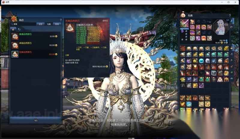 游蝶剑灵单机第十一版:一键3D端 第2张 游蝶剑灵单机第十一版:一键3D端 第2张