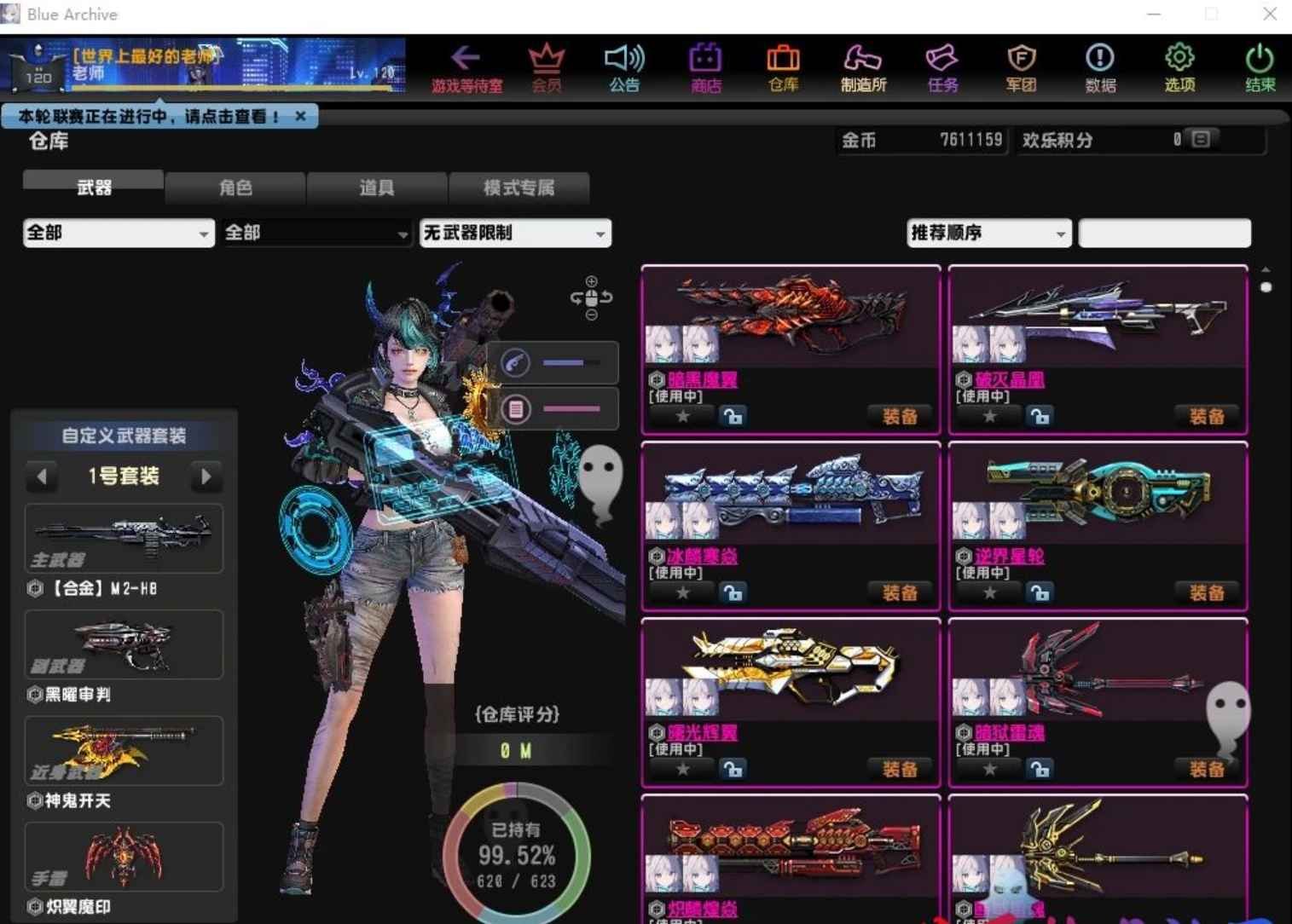 反恐精英2024增量版+神器时代+魔法精英+丧尸狂潮一键单机端 第1张 反恐精英2024增量版+神器时代+魔法精英+丧尸狂潮一键单机端 第1张