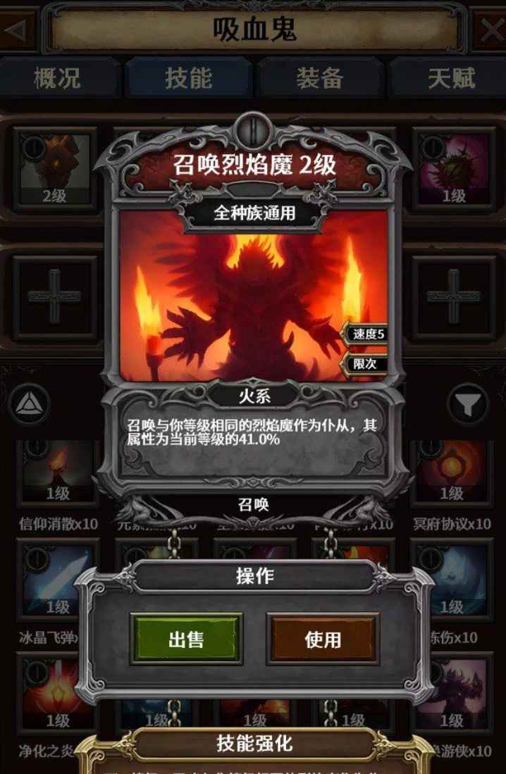 安卓手机游戏《深渊破坏神》v1.5.13(去除谷歌登录无限制升级技能) 第1张 安卓手机游戏《深渊破坏神》v1.5.13(去除谷歌登录无限制升级技能) 第1张