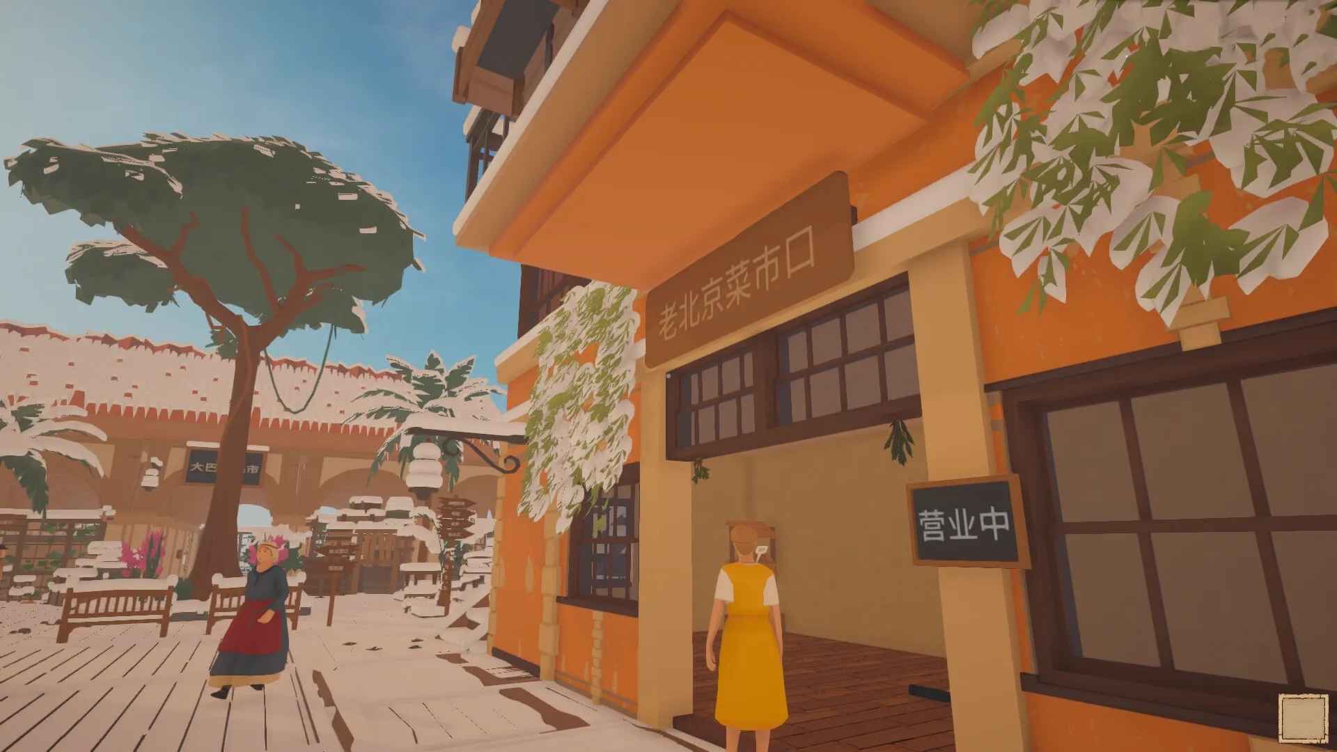Old Market Simulator 菜市场模拟器 v1.5.5 正式中文版 第1张 Old Market Simulator 菜市场模拟器 v1.5.5 正式中文版 第1张