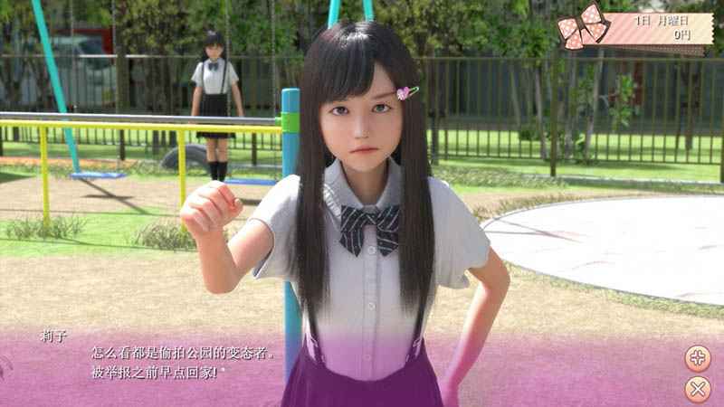 死宅天使和奇怪的家 Ver1.15汉化整合版 第2张 死宅天使和奇怪的家 Ver1.15汉化整合版 第2张